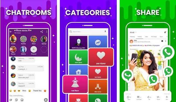 ShareChat – best Chinese App Helo Alternative