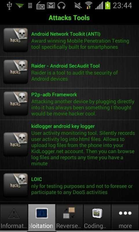 root hacking tools